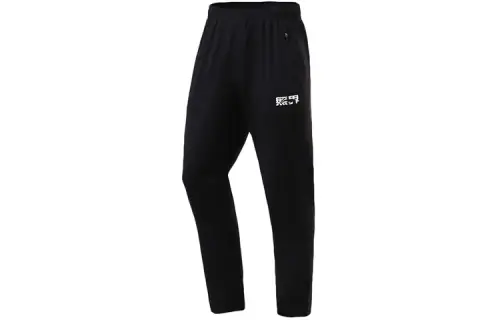 Li Ning Knitted Sweatpants Men's Black Moderate Straight Fit Pants