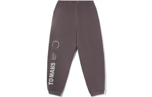Li Ning CF Tracing Knitted Sweatpants Men's Sparrow Umber