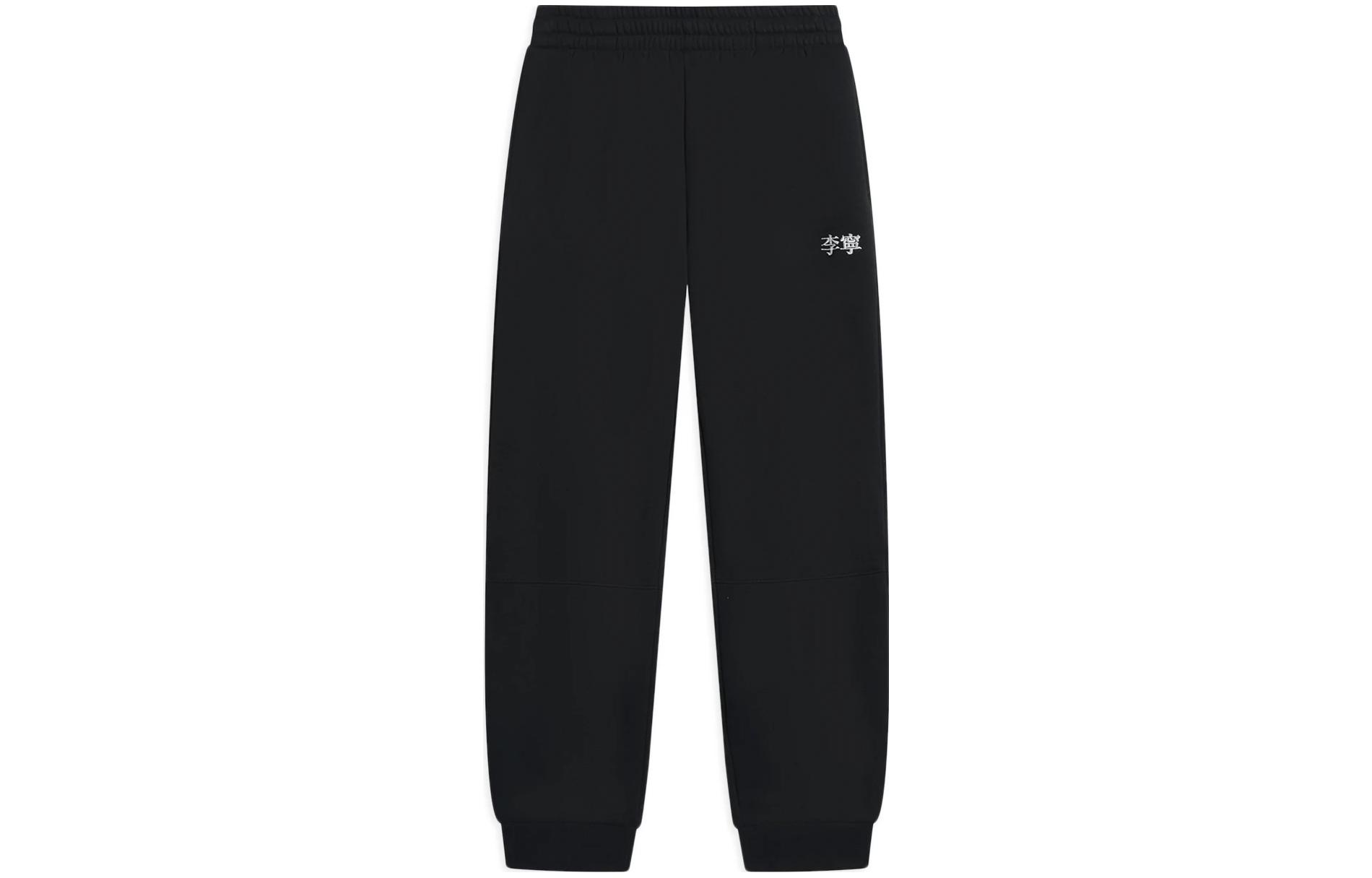 Li Ning Trendy Collection, Chinese Character Logo Imprint, Fleece Lined Thermal Socks Knitted Sweatpants Men's Black