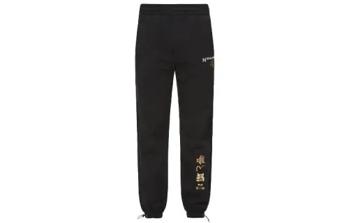 EVISU Knitted Sweatpants Men's Moderate Cuffed Pants