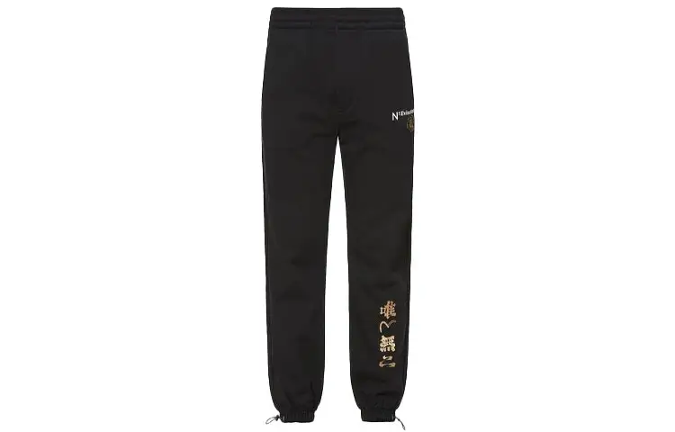EVISU Knitted Sweatpants Men's Moderate Cuffed Pants