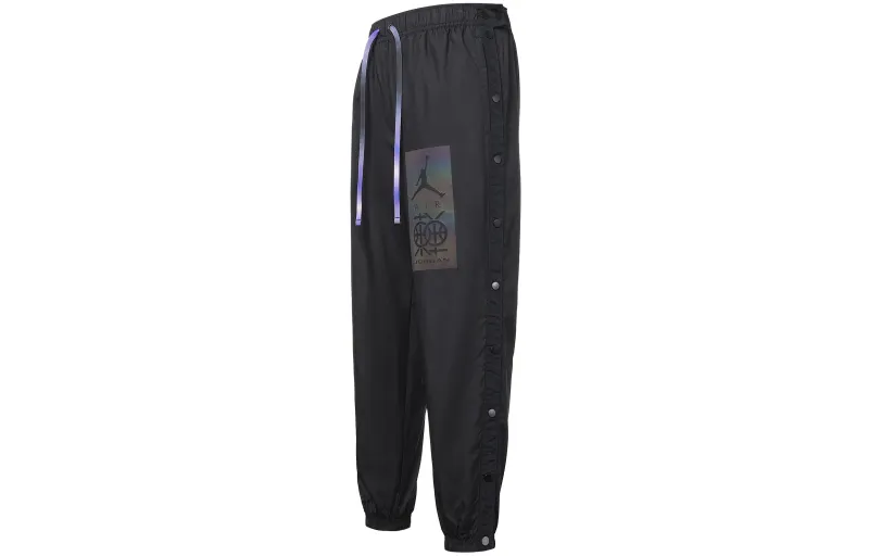 Jordan Nike Jordan Knitted Sweatpants Men's Black Moderate Cuffed Pants