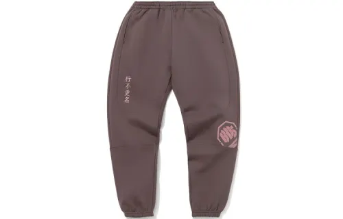 Li Ning Knitted Sweatpants Men's Pepper Brown Moderate Cuffed Pants