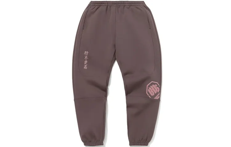 Li Ning Knitted Sweatpants Men's Pepper Brown Moderate Cuffed Pants