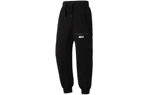 Li Ning Knitted Sweatpants Men's