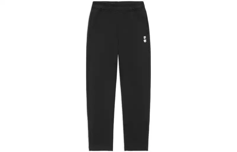 Li Ning Knitted Sweatpants Unisex Black Moderate Straight Fit Pants