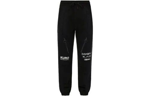EVISU Knitted Sweatpants Men's Black Moderate Cuffed Pants