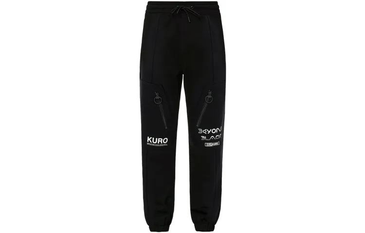 EVISU Knitted Sweatpants Men's Black Moderate Cuffed Pants