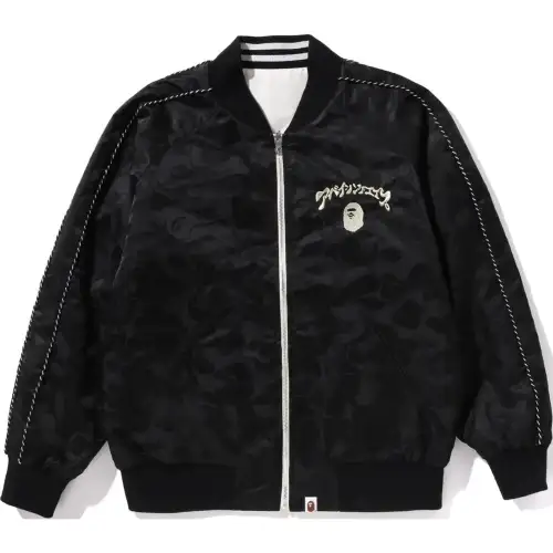 Bape Reversible Souvenir Jacket
