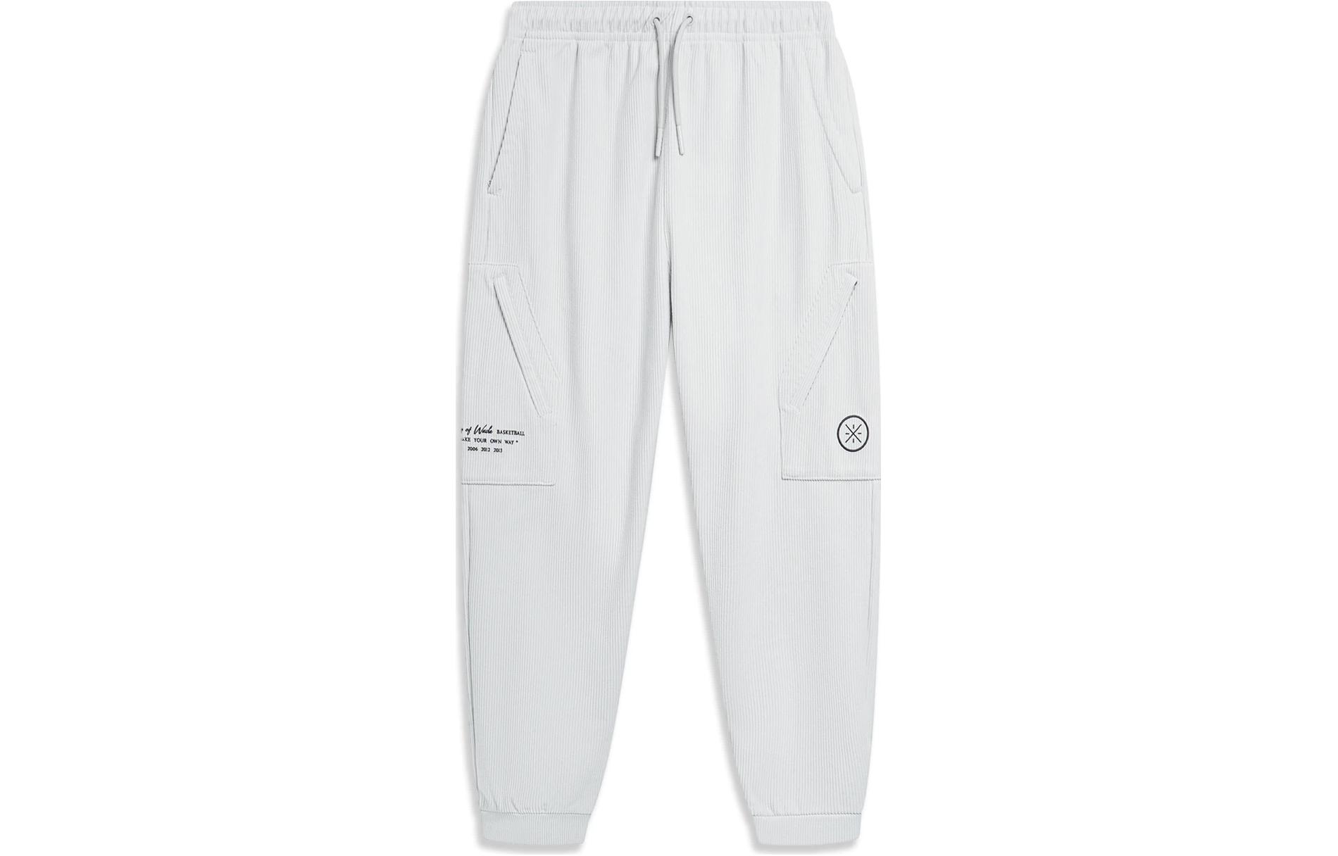 LiNing Wade series solid color loose mid-waisted knitted sweatpants men's Sichuan lime