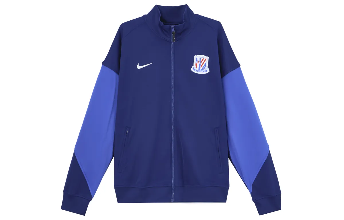 Nike Dri FitAcademy 25th Season Shanghai Shenhua Quick Dry Fleece Lined Soccer Ball Jacket Men's
