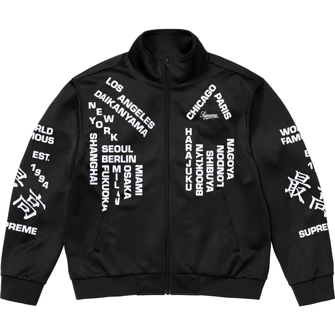 Supreme Worldwide "SS 25 - " track jacket