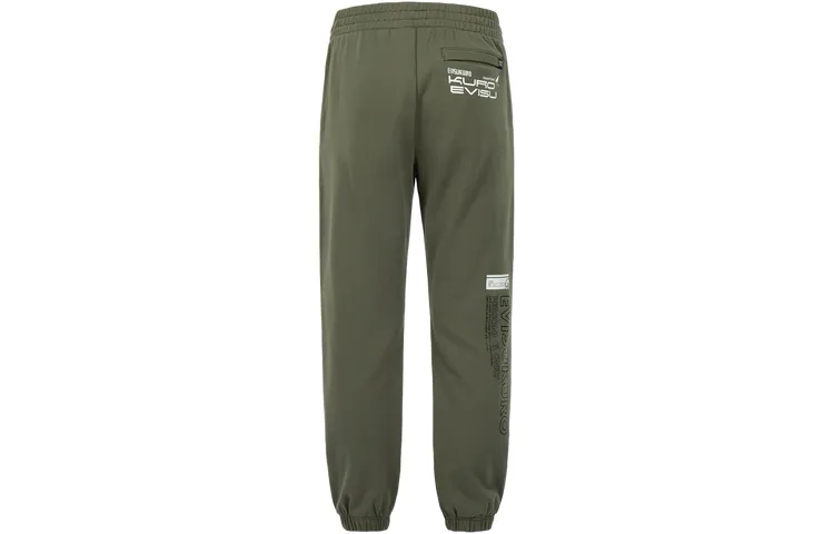 EVISU SS23 Cuffed Pants Casual Pants Men's Dark Army Green