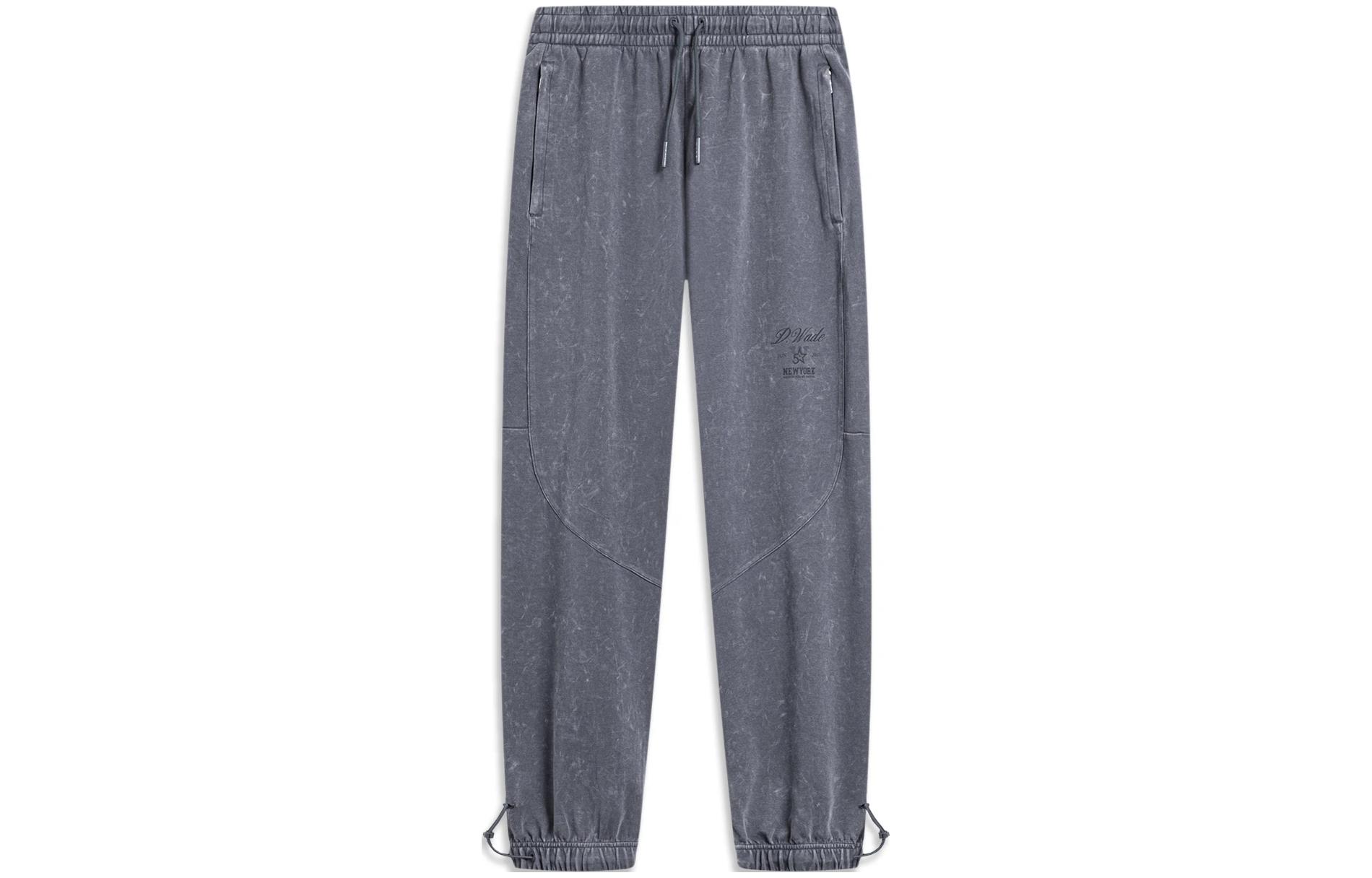 Li Ning Wade series solid color loose knitted sweatpants with ankles, men's style, cold sandalwood
