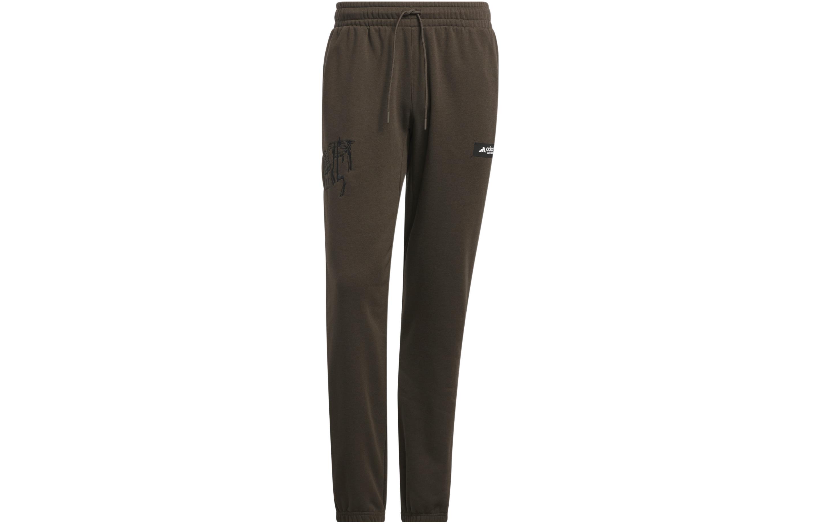 Adidas CNY Knitted Sweatpants Men's Dark Olive Green