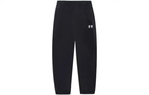 Li Ning Sports Life Collection Casual Pants Men's Black