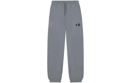 Li Ning Sports Fashion Collection Casual Pants Men's Gray