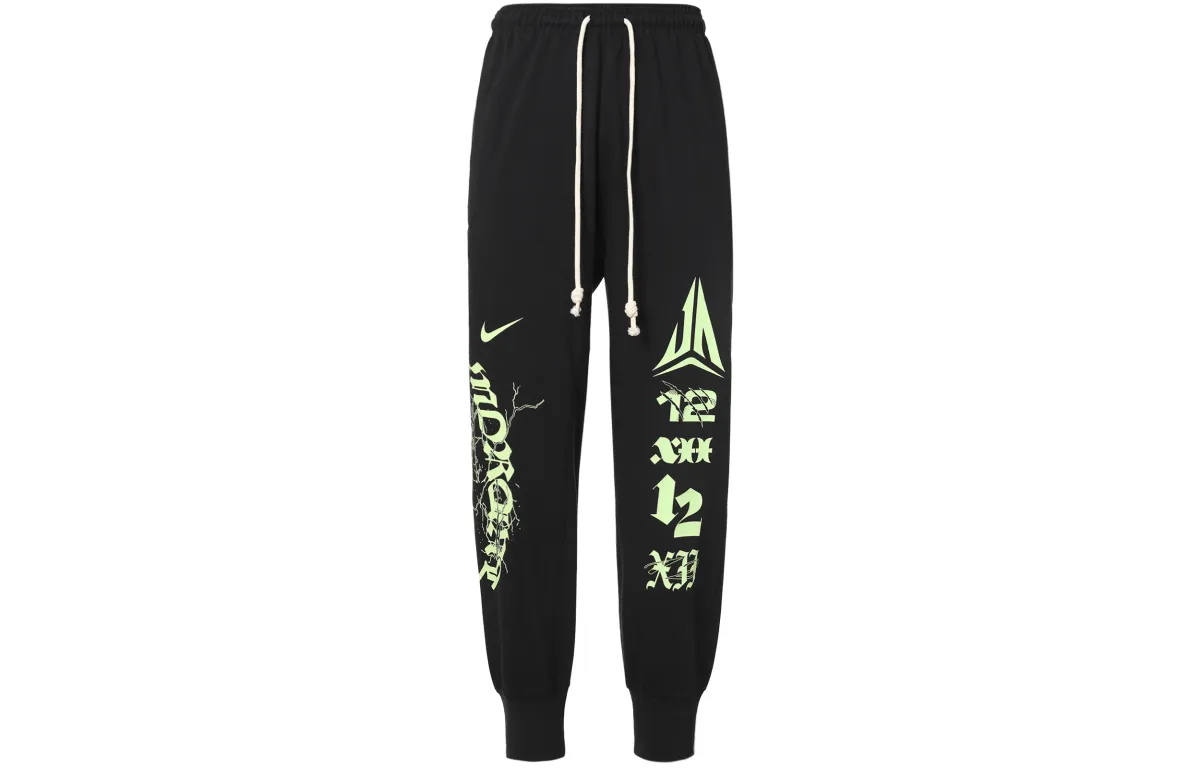 Nike Dri Fit Knitted Sweatpants Men's