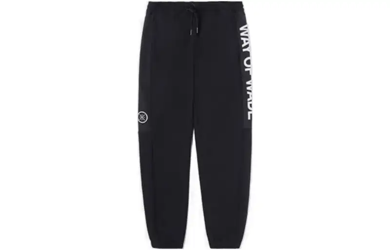 Li Ning Sports Fashion Collection Knitted Sweatpants Men's Black Moderate Cuffed Pants