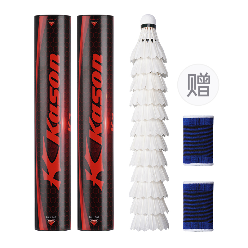 Li Ning Shuttlecocks