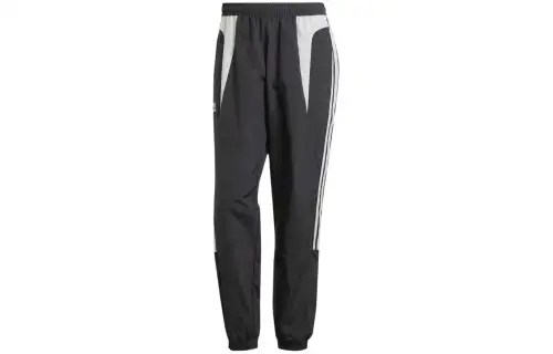 Adidas Climacool Track Pants