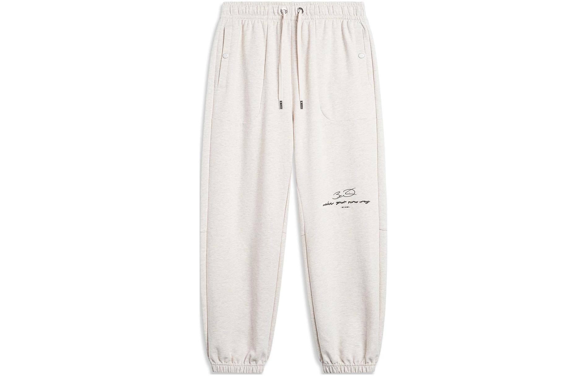 LiNing Wade Series Letter Printed Feet Ice-feel Knitted Sweatpants Men's Pattern Gray Tile Gray