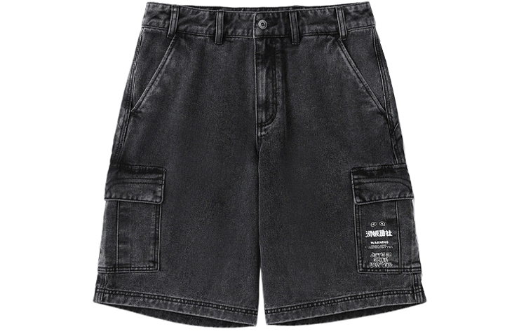 Li Ning x Disney/Disney Joint Muppets Kermit Series Logo Letter Print Washed Denim Shorts Men's Black