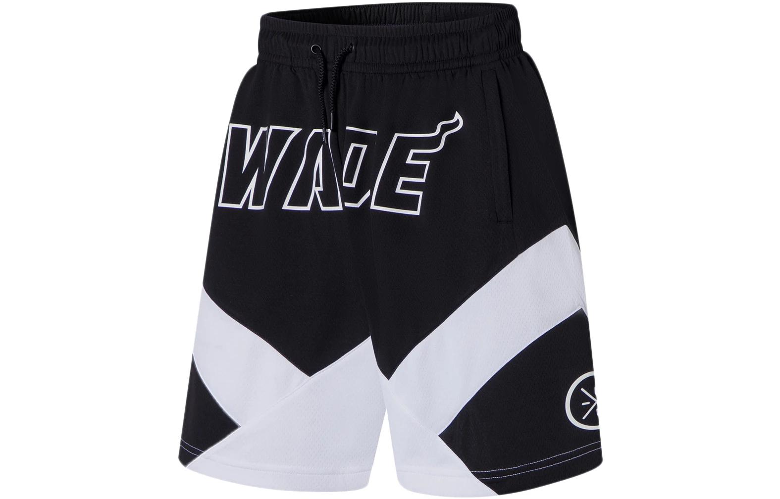 LiNing Wade Series Contrast Letter Print Straight Casual Shorts Men's Black and White