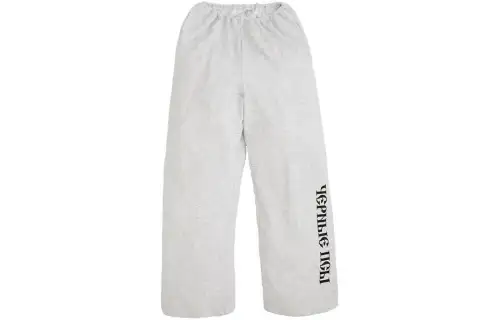 Yzy Gosha Black Dogs Jogger
