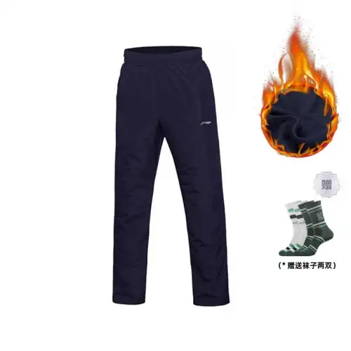 Li Ning Solid Color Straight Fit Thickened And Fleece Lined Thermal Water Repellent Windproof Insulated Pants Men's