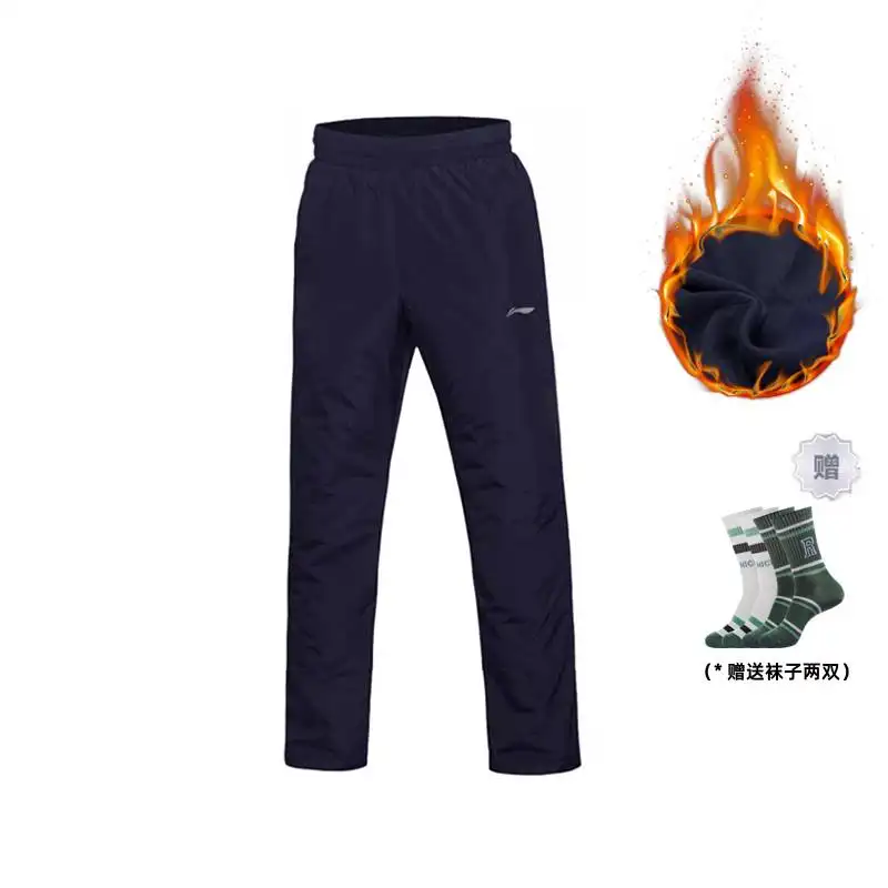 Li Ning Solid Color Straight Fit Thickened And Fleece Lined Thermal Water Repellent Windproof Insulated Pants Men's