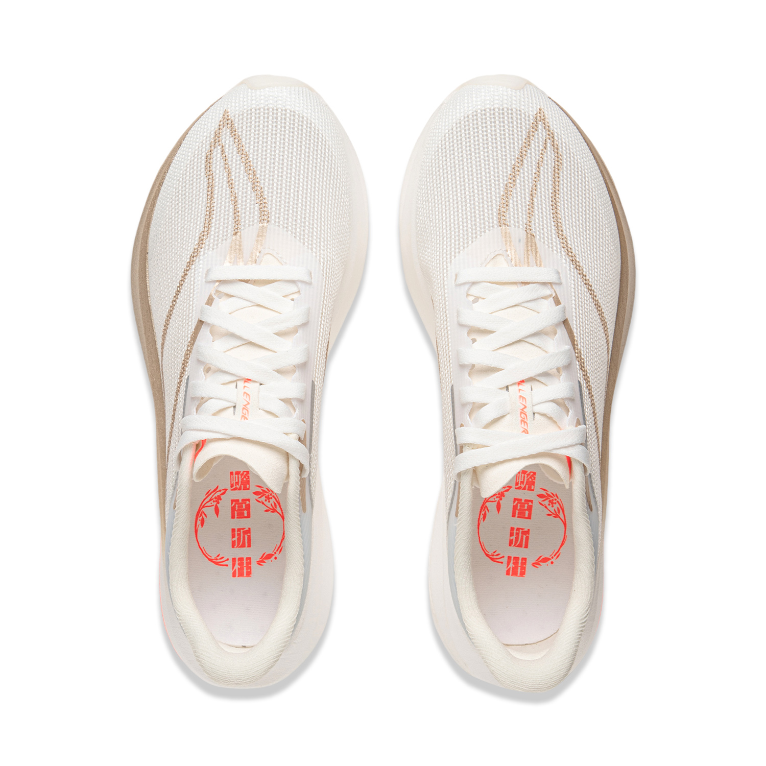 Li Ning Feidian 5 Challenger Textile Low top Running Shoes Women’s Ecru