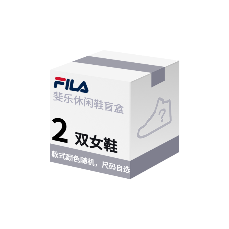 FILA Mystery Boxes & Blind Bags Women’s