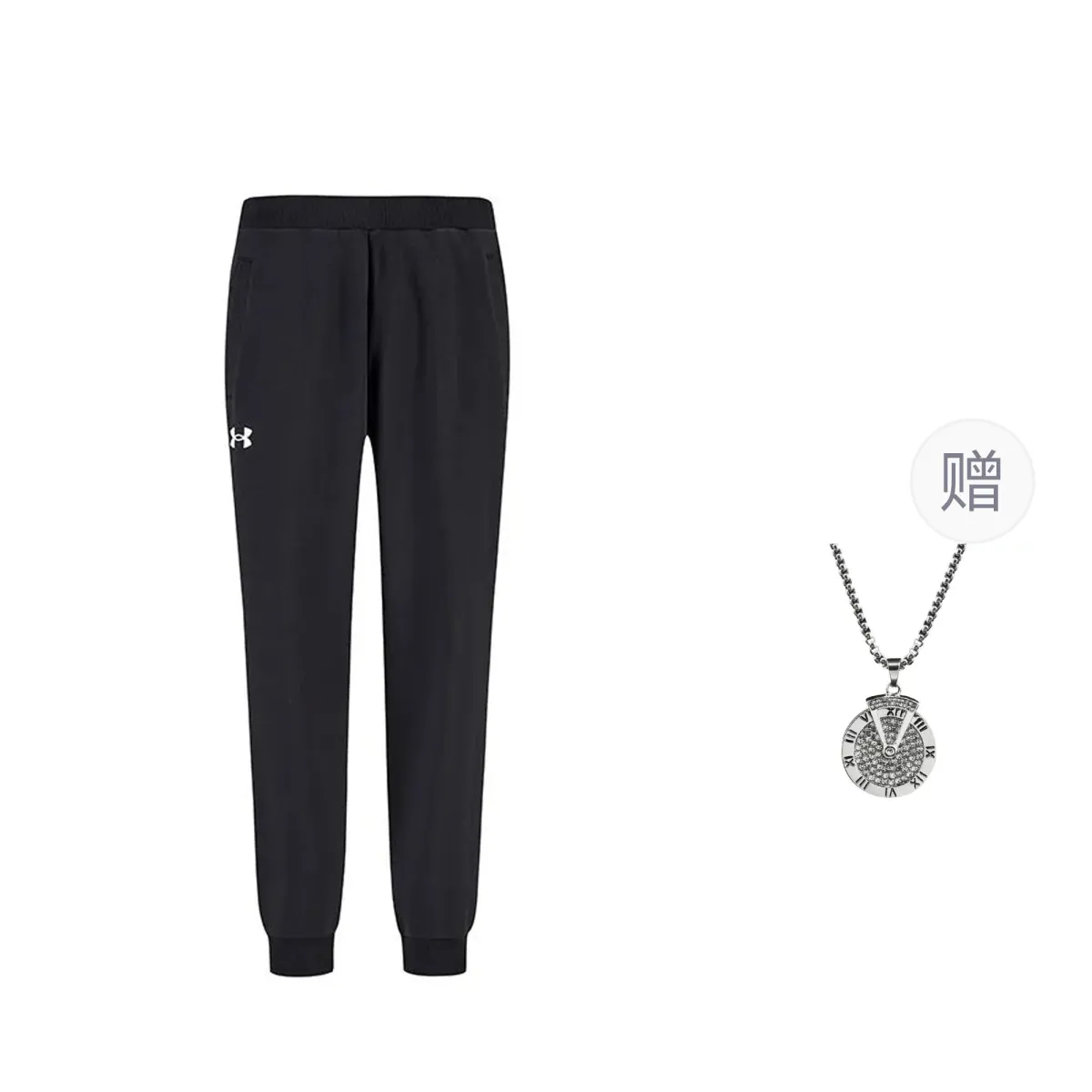 Under Armour Knitted Sweatpants Men's Black, Comes With Necklace