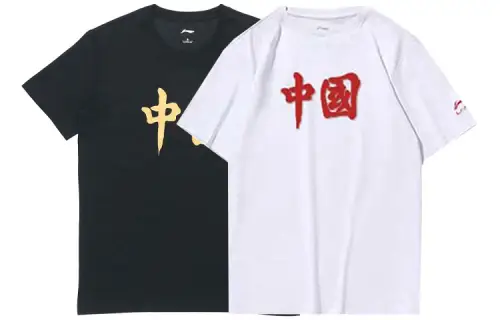 Li Ning Sports Fashion Collection Casual Sportswear Unisex Two Piece Set White/Black
