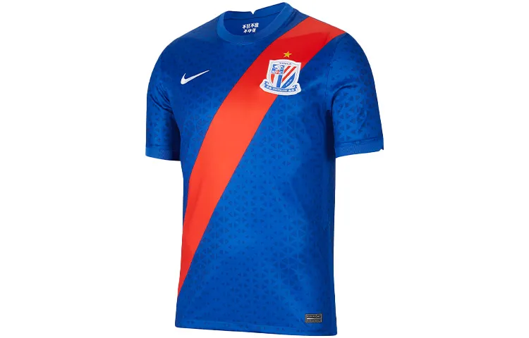 Nike Shanghai Shenhua Soccer Jersey Fan Edition Men's Royal Blue