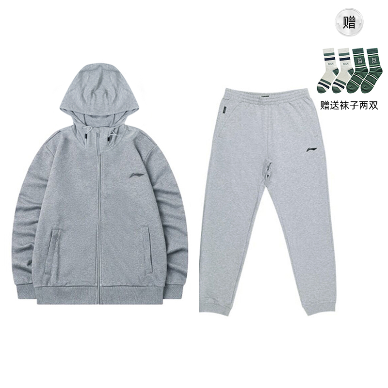 Li Ning Casual Sportswear Comes With Socks Men's Gray