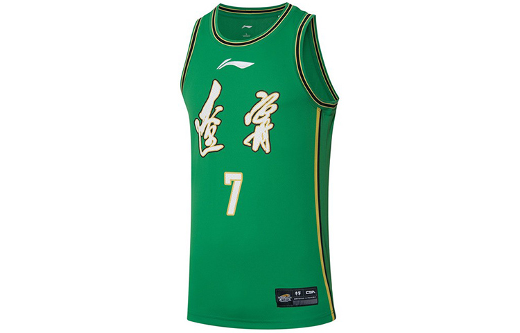 Li Ning CBA Collection Basketball Jersey Men’s Field Green
