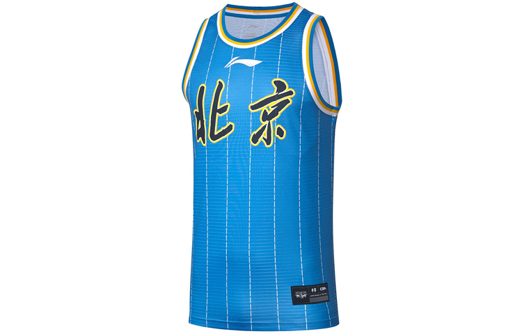 Li Ning CBA Basketball Jersey Men’s Beijing Blue