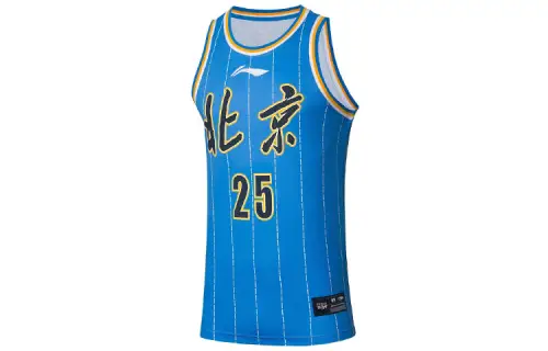 Li Ning CBA Collection Basketball Jersey Men's Blue