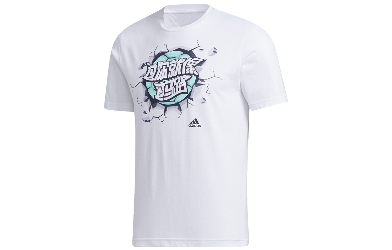 Adidas Soccer Jerseys Men’s White Moderate