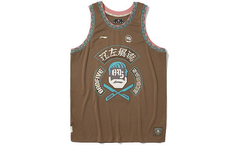Li Ning Basketball Jersey Men’s Brown