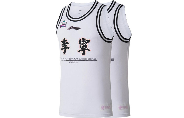 Li Ning CBA Basketball Jersey Men’s White