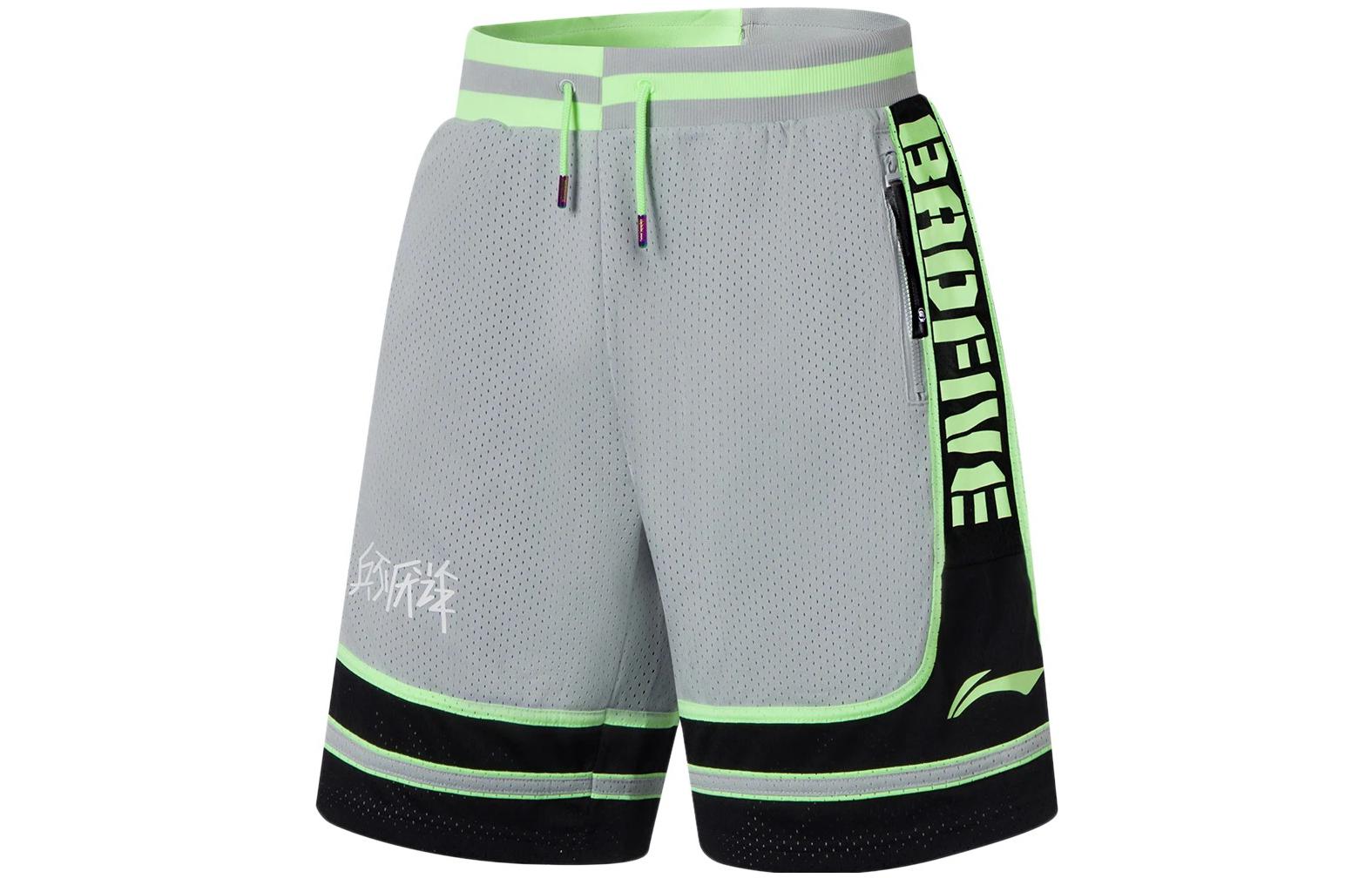 Li Ning BADFIVE Basketball Shorts Men’s Gray Moderate Straight Fit Pants