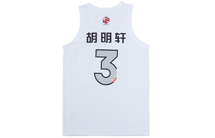 Li Ning CBA Collection Basketball Jersey Men’s White