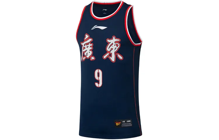 Li Ning CBA Basketball Jersey Men's Dark Blue