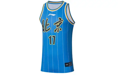 Li Ning CBA Basketball Jersey Beijing Team, Fan Ziming Size 17 Men's