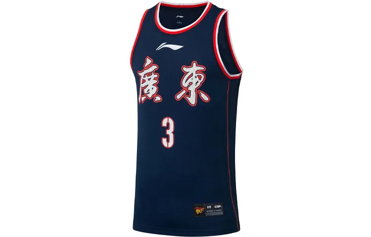 Li Ning CBA Collection Basketball Jersey Men's Dark Blue