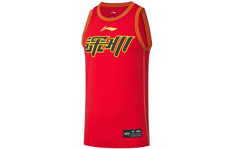 Li Ning CBA Collection Basketball Jerseys Men’s Red Moderate Other