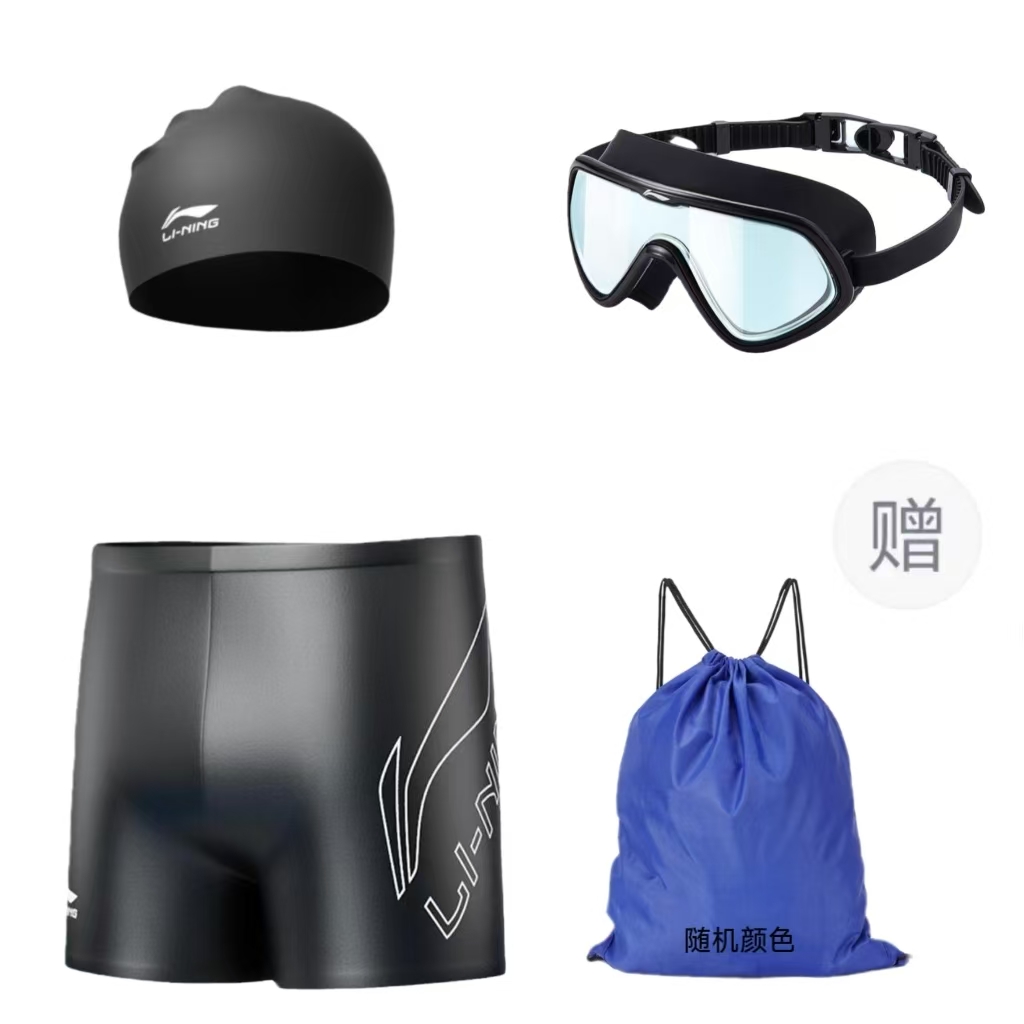 Li Ning Swimming Shorts Men’s Moderate